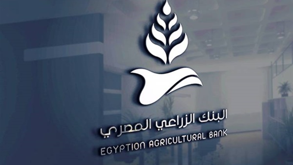 البنك الزراعي المصري