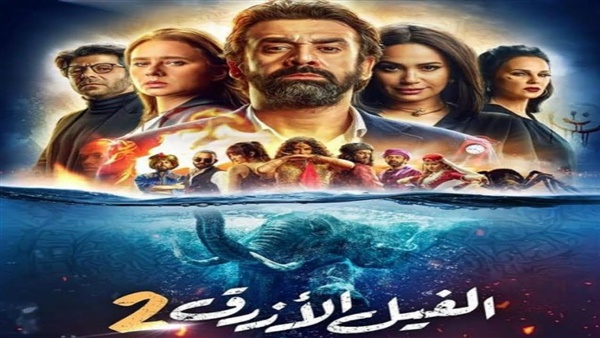 مناقشة الفيل الأزرق وتراب الماس في نادى القصة.. اليوم