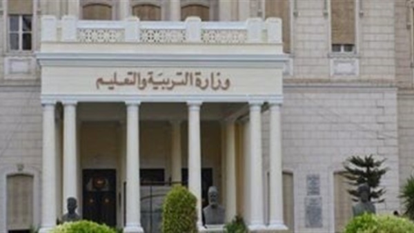 ميعاد بدء الدراسة 2019