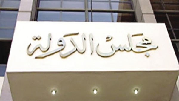 براءة مديرة تعليم بورسعيد السابقة و4 مسئولين آخرين من عدم الاحترام الوظيفي