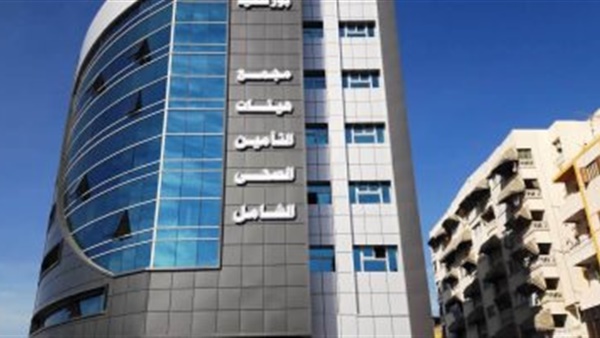 مدير رضاء المنتفعين.. وظيفة جديدة لخدمة المواطنين في التأمين الصحي الشامل الجديد