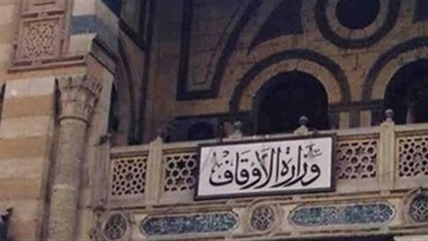 الأوقاف: الانتهاء من توزيع 375 طن لحوم أضاحي حتى الآن