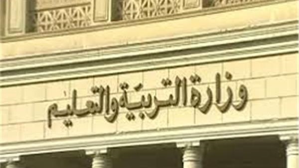 تفاصيل الرسوم المطلوبة من طلاب مدارس الثانوي العام والفني لإعادة القيد