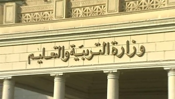 التعليم: عقد اختبارات للمتقدمين كمديرين تنفيذين ووكلاء بمدارس مجموعة 30 يونيو
