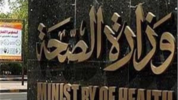 الصحة تعلن أعداد الوفاة والمصابين فى حادث صفط اللبن