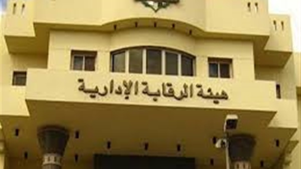 الرقابة الإدارية تنجح في إحباط الاستيلاء على 7500 فدان بطريق العاصمة الإدارية