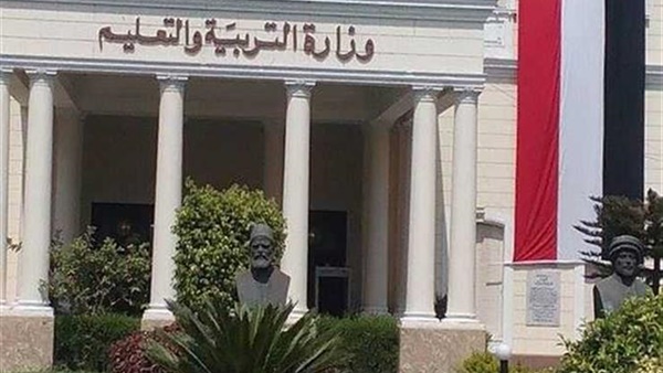 تعرف على الفئات المعافاة من سداد المصروفات الدراسية