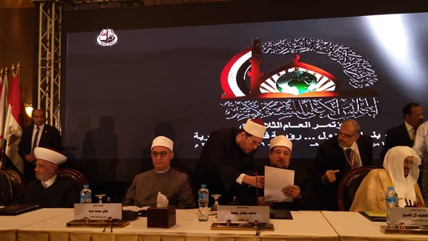 مؤتمر الأوقاف الدولي