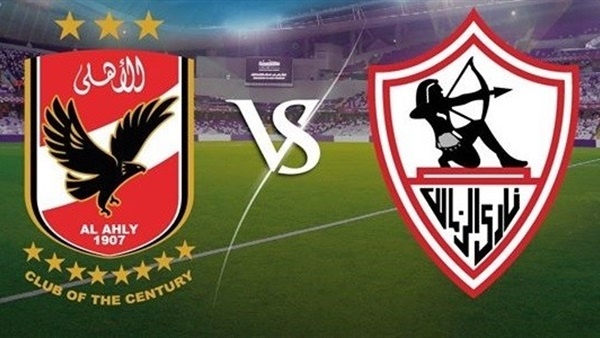 صحيفة بريطانية: ديربي الأهلي والزمالك ثالث أكثر المباريات شراسة حول العالم