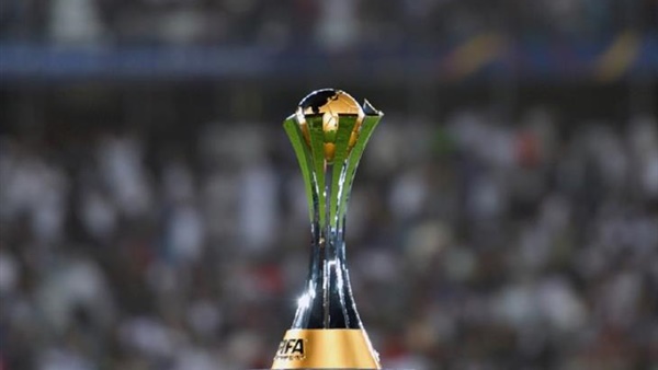 تعرف علي مواعيد مباريات كأس العالم للأندية