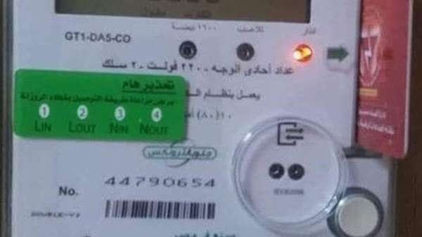من أول شحن الكارت حتى نفاذه.. حساب مراحل إنتقال قيمة الإستهلاك الكهربائي في العداد لشريحة أعلى