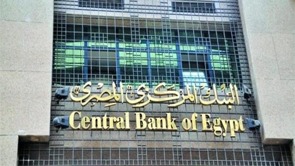 بمزيد من الحيطة والحذر.. الأسواق الناشئة تترقب قرار الفيدرالي بشأن أسعار الفائدة