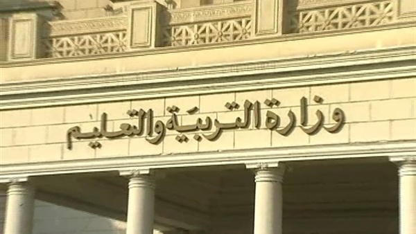 14 تحذيرا.. تعليمات مشددة من التربية والتعليم للمديريات مع بدء العام الدراسي