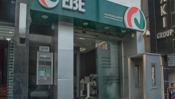 تأثير العملية الإصلاحية على توجهات بنك تنمية الصادرات خلال المرحلة المقبلة
