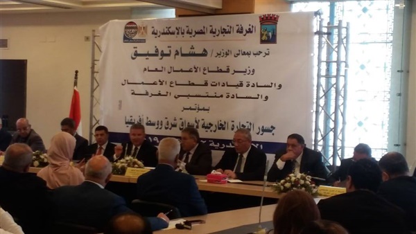 الوكيل: أخطأنا جميعًا فى حق قطاع الأعمال لعقود طويلة