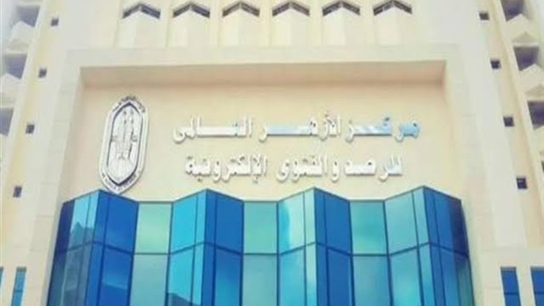 مركز الأزهر يوضح حكم استرداد الهدايا بعد فسخ الخطبة
