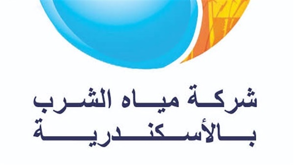 غدا.. قطع المياه عن 3 مناطق في الإسكندرية