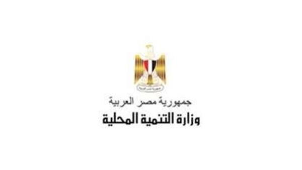 مشروعات يمولها صندوق التنمية المحلية.. تعرف على الأوراق والشروط المطلوبة للحصول على قرض
