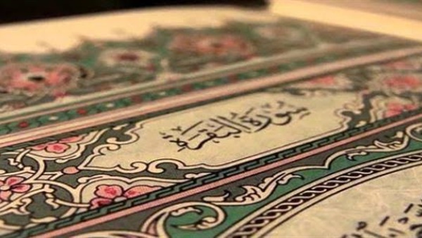 حالات لا يفضل فيها تشغيل القرآن داخل البيت.. تعرف عليها