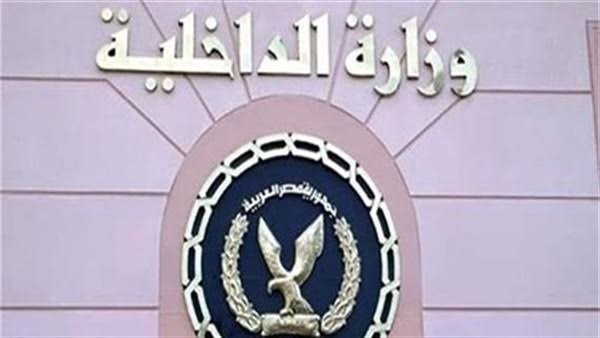 الداخلية تستحدث طابع الشهيد لوضعه على طلب الفيش الجنائي.. صور