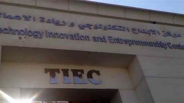 مركز الإبداع التكنولوجي يستعد لإطلاق برنامج الشركات الناشئة مع IBM