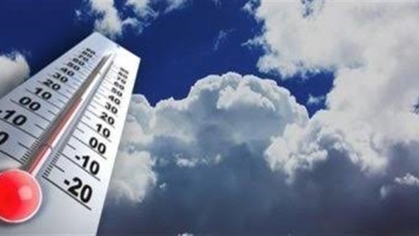 شديد الحرارة شمال الصعيد.. الأرصاد تعلن حالة الطقس غدا الجمعة