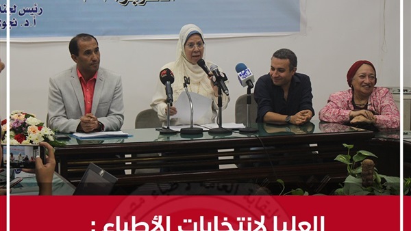 فوز حسين خيري بمنصب نقيب الأطباء.. رسميا