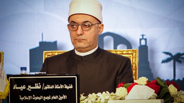 الدكتور نظير عياد، أمين عام مجمع البحوث الإسلامية