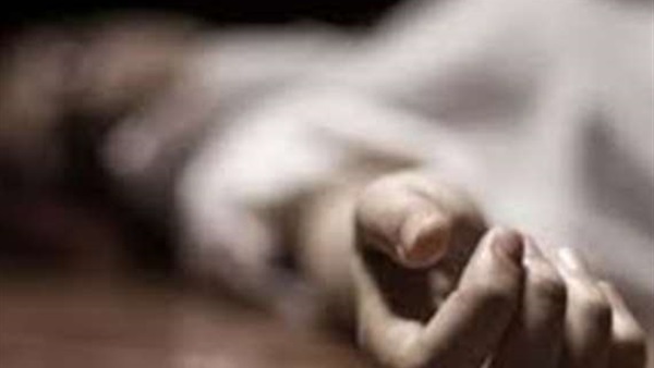 انتحار ربة منزل بسبب خيانة زوجها في البحيرة