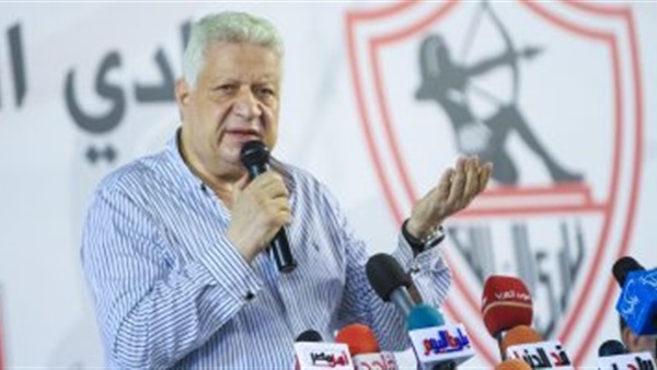 مرتضى منصور يعلن جاهيزيه الزمالك لمواجهة الأهلي
