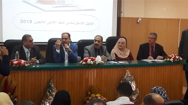 ورشة عمل لوزارة المالية في جامعة المنصورة لكيفية تطبيق الحد الأدنى للأجور