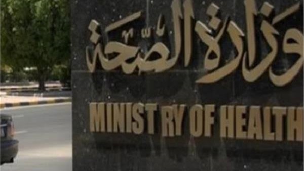 محمود الشريف، وكيل أول مجلس النواب
