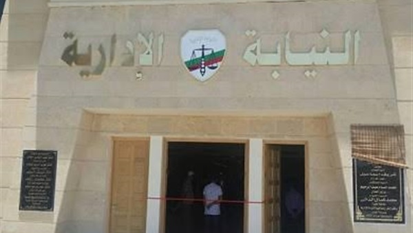 محاكمة مسئولين بصحة منفلوط بتهمة حرق مستشفى لإخفاء اختلاسهما 160 ألف جنيه