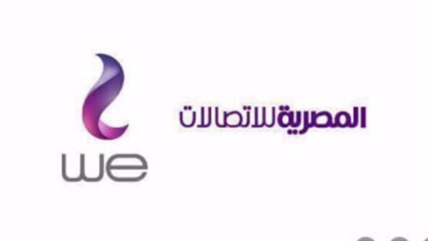 المصرية للاتصالات تطرح خدمة الفاتورة المخفضة.. تفاصيل