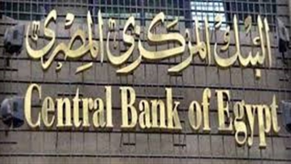 تفاقم أزمة موظفي البنك الأهلي اليوناني بعد صفقة بيع الفرع لبنك عودة