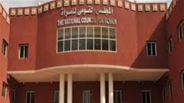 القومى للمرأة يناقش أوضاع المحامين المتطوعين بتقديم خدمات الحماية والمناصرة