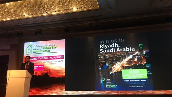 نوفمبر 2020.. إطلاق الدورة الثانية عشر من مؤتمر توصيل الألياف الضوئية في العاصمة السعودية