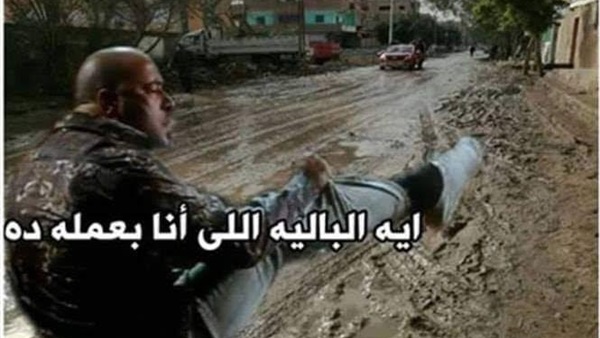 كوميكس.. المصريون وحالة الطقس السيئة