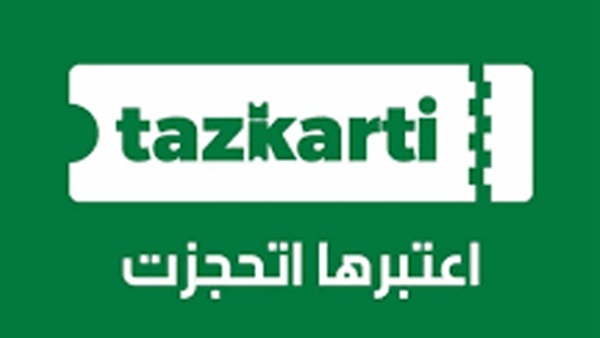 تذكرتي تكشف طريقة الحصول على بطاقة المشجع لمباريات أفريقيا للشباب (فيديو)