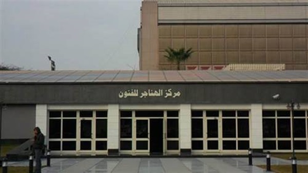 سينما الهناجر تعرض فيلم ميرامار لنجيب محفوظ