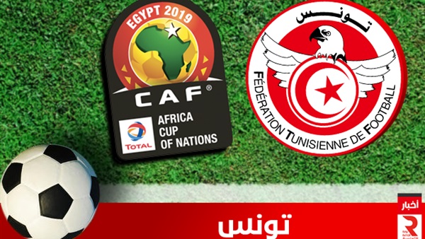 وديع الجريء: تونس جاهزة لاحتضان كأس أمم أفريقيا