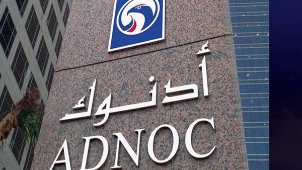 أدنوك تحدد عروض النفتا للنصف1 من 2020 بارتفاع 81-108% مقارنة مع 2019