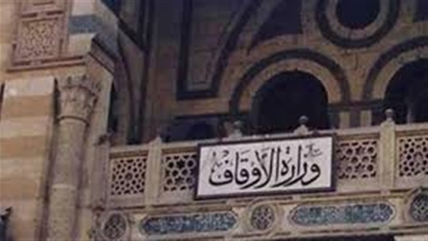 الأوقاف تعلن عن برنامجين جديدين لتأهيل الأئمة والواعظات