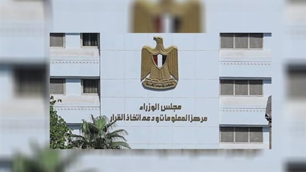 الحكومة تنفي إلغاء طرح المرحلة الأولى من أراضي العاصمة الإدارية الجديدة