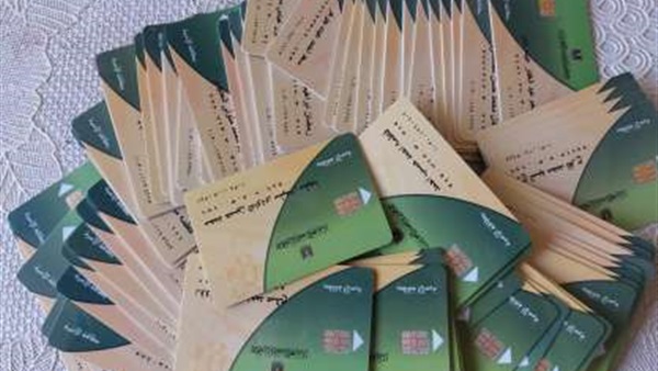 التموين تبدأ في إرسال sms للمستبعدين من البطاقات