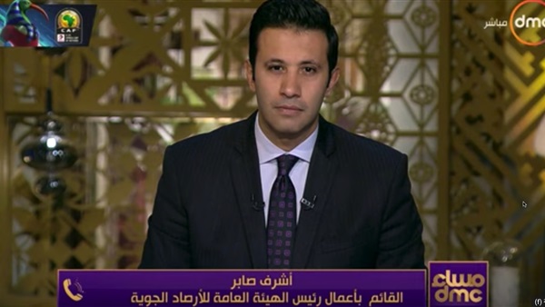 القائم بأعمال رئيس هيئة الأرصاد: ممكن تسقط أمطار اليوم وممكن لأ (فيديو)