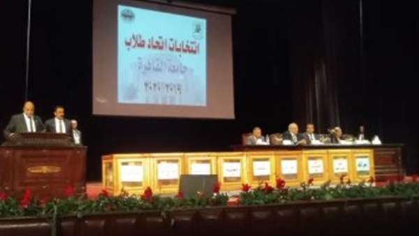 فوز طالبة برئاسة اتحاد طلاب جامعة القاهرة