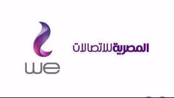 المصرية للاتصالات: 7 بنوك تتيح السحب والإيداع بتطبيق WE pay