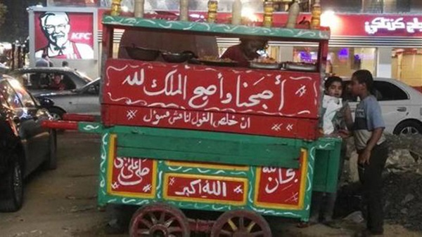 ننشر شروط والأوراق المطلوبة لترخيص وحدات طعام الفول والكبدة