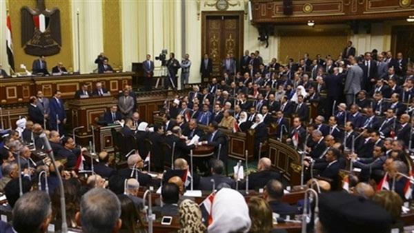مجلس النواب المصري